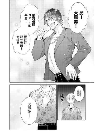第20页图