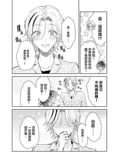 第28页图
