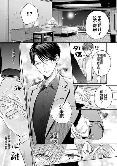 第112页图