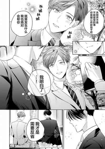 第172页图