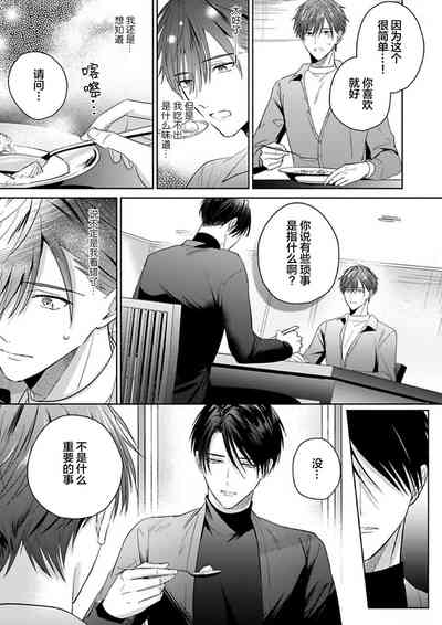 第208页图