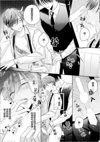 第260页图