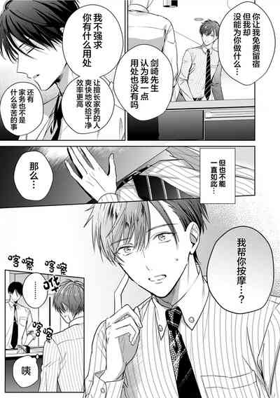 第68页图
