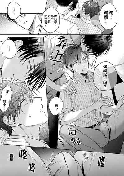 第76页图