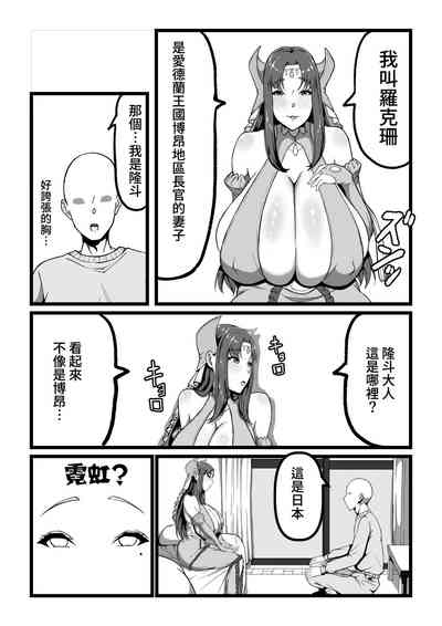 第4页图