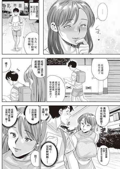 第4页图