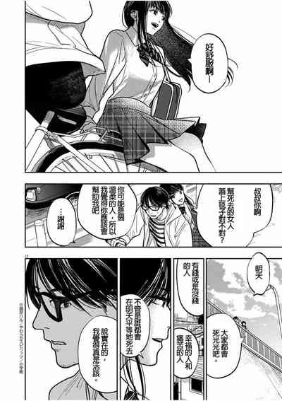 第12頁圖