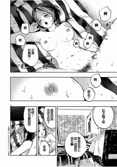 第16頁圖