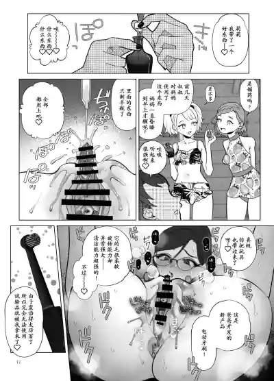 第12頁圖