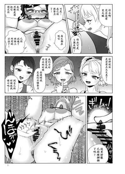 第8頁圖