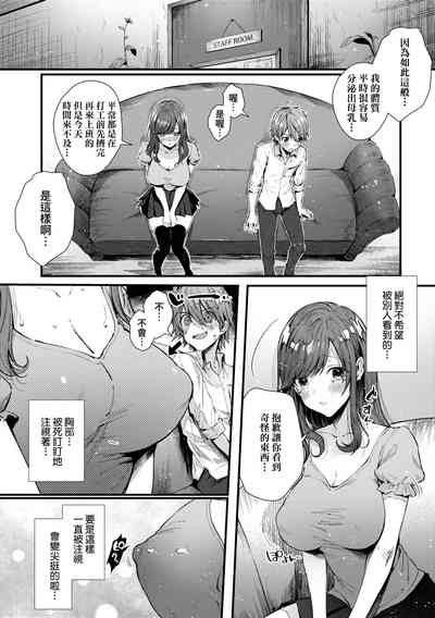 第208页图