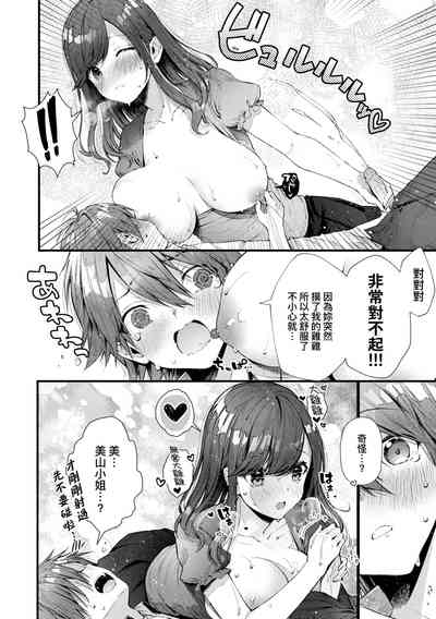 第212页图