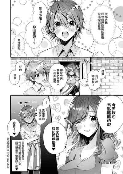 第220页图