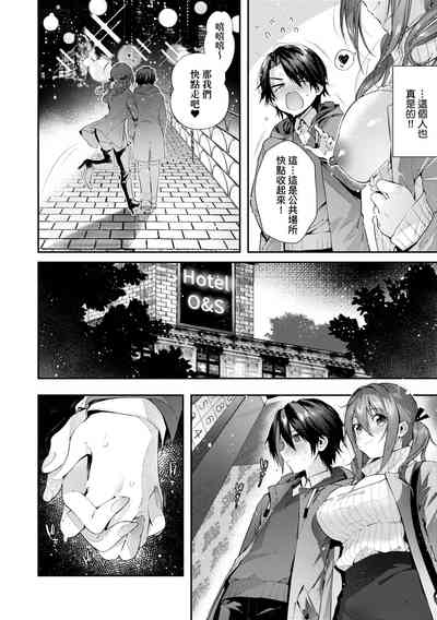 第76页图