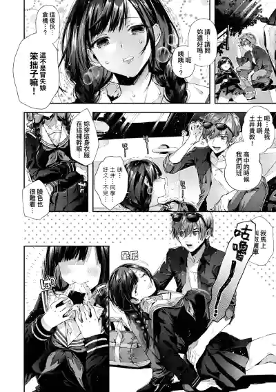 第8页图