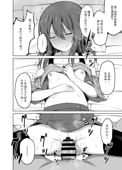 第16頁圖
