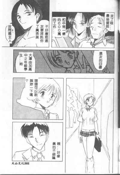 第100頁圖