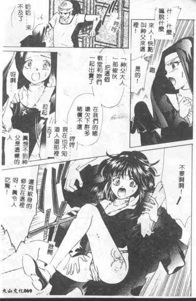 第68頁圖