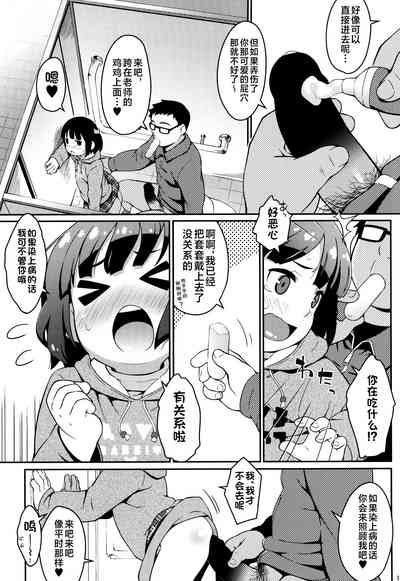 第12頁圖