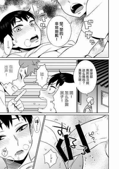 第12页图