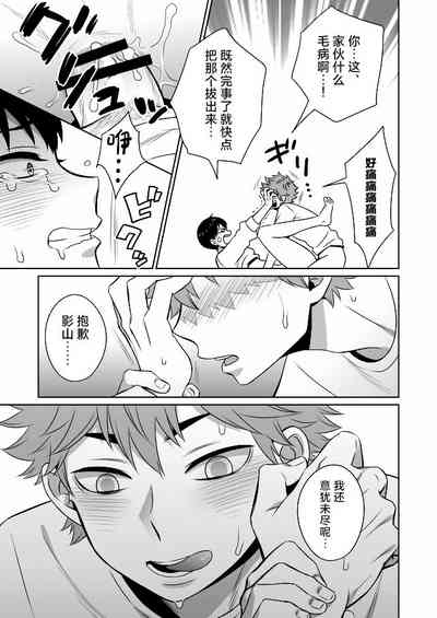 第16页图