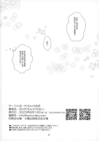 第24頁圖