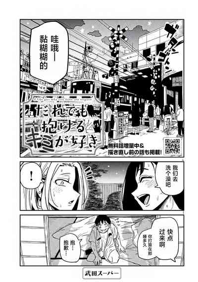 第596页图