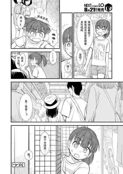 第20頁圖