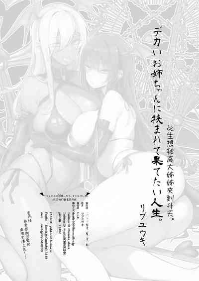 第28頁圖