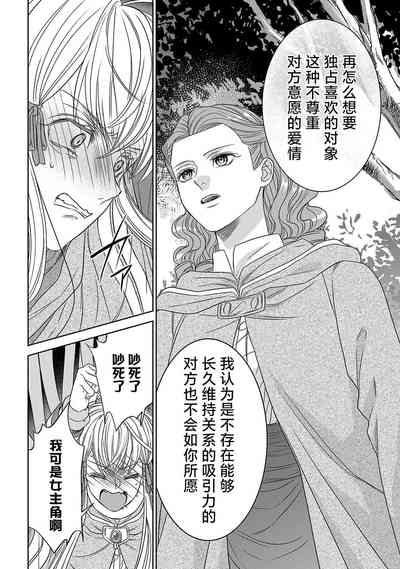 第76頁圖