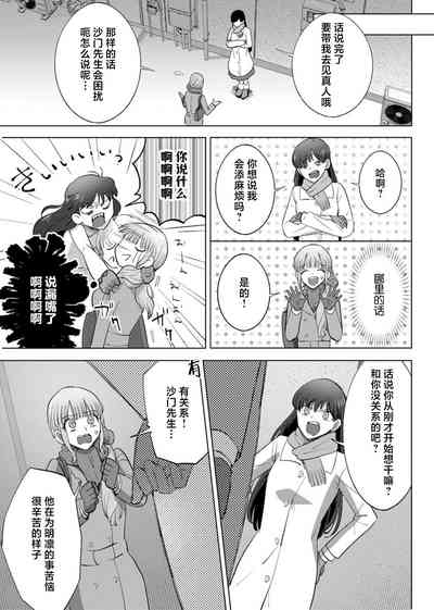 第148页图
