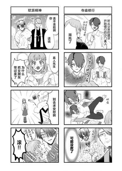 第172页图
