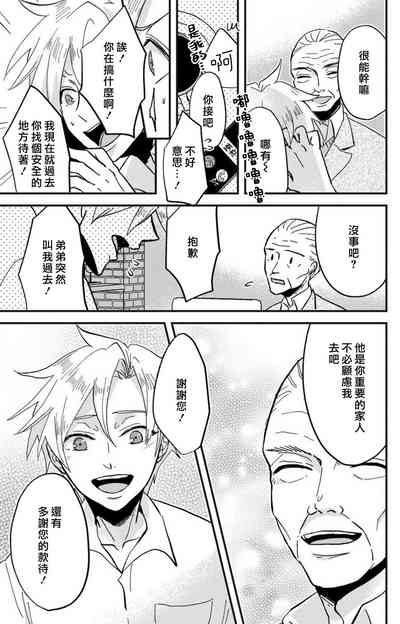 第192頁圖