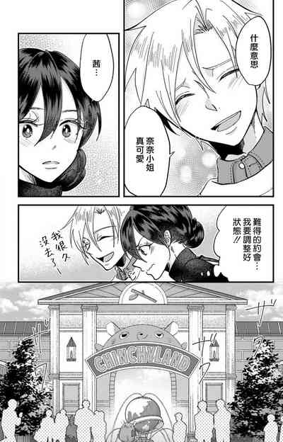 第208頁圖