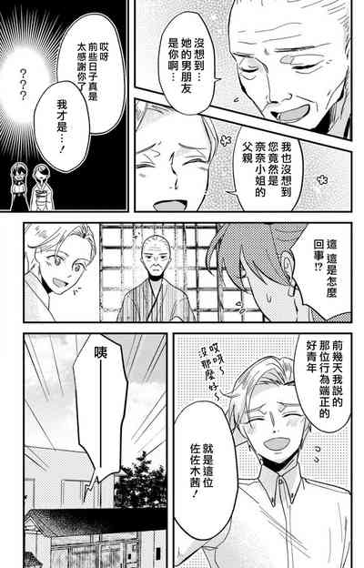 第228頁圖