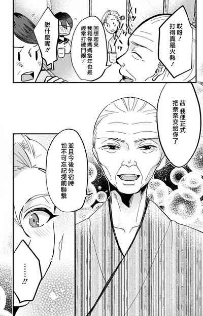 第232頁圖