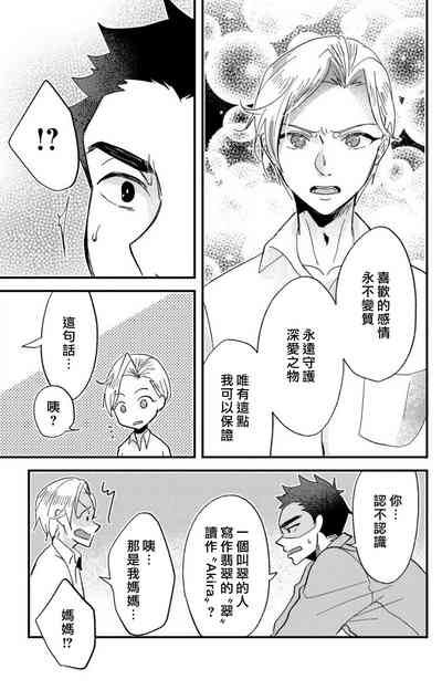 第244頁圖