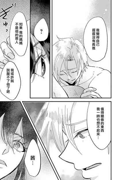 第256頁圖
