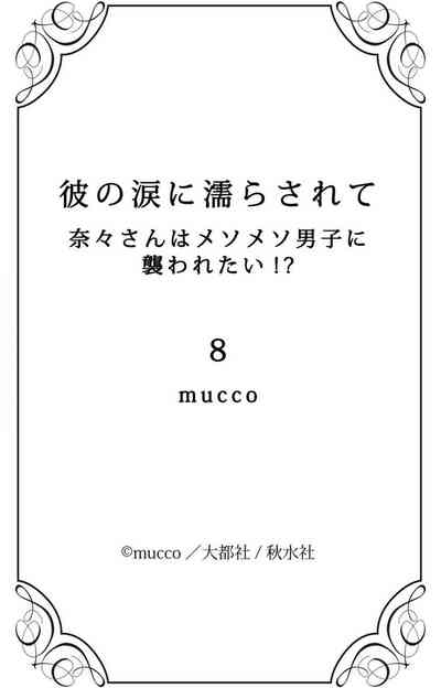 第272頁圖