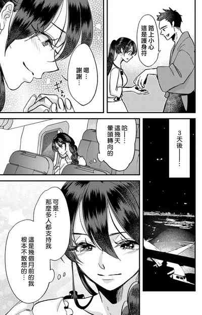 第280頁圖