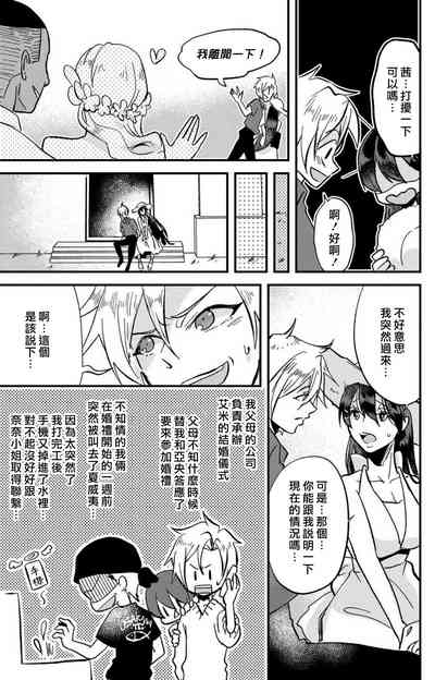 第288頁圖
