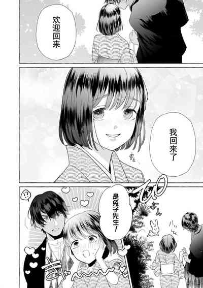 第172頁圖