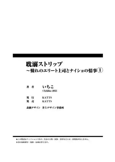 第32頁圖