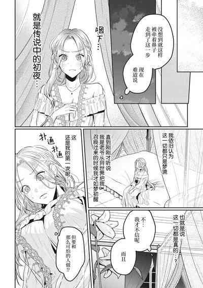 第12页图