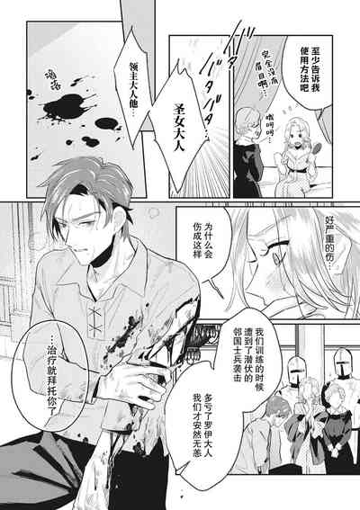 第20页图
