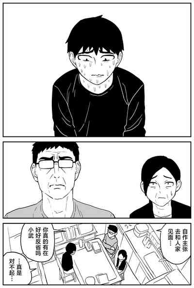 第340頁圖