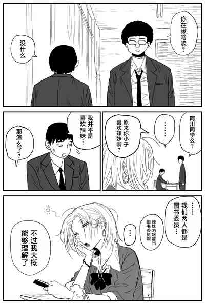 第4頁圖