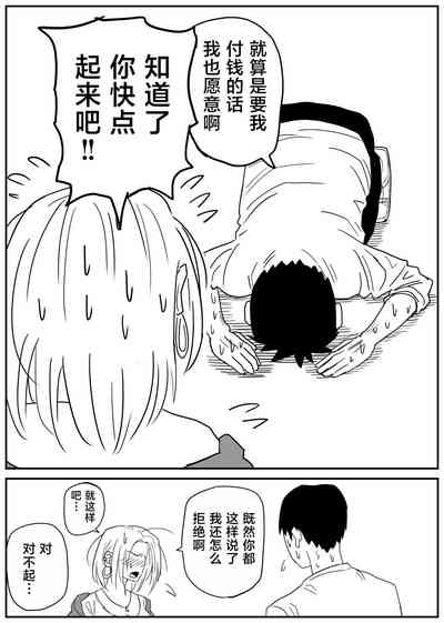 第64頁圖