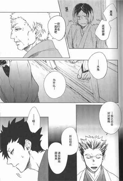 第100頁圖