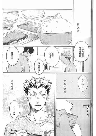 第136頁圖